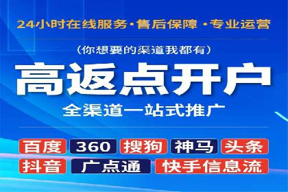 揭秘SEM托管服务案例，助力中小企业突破困境